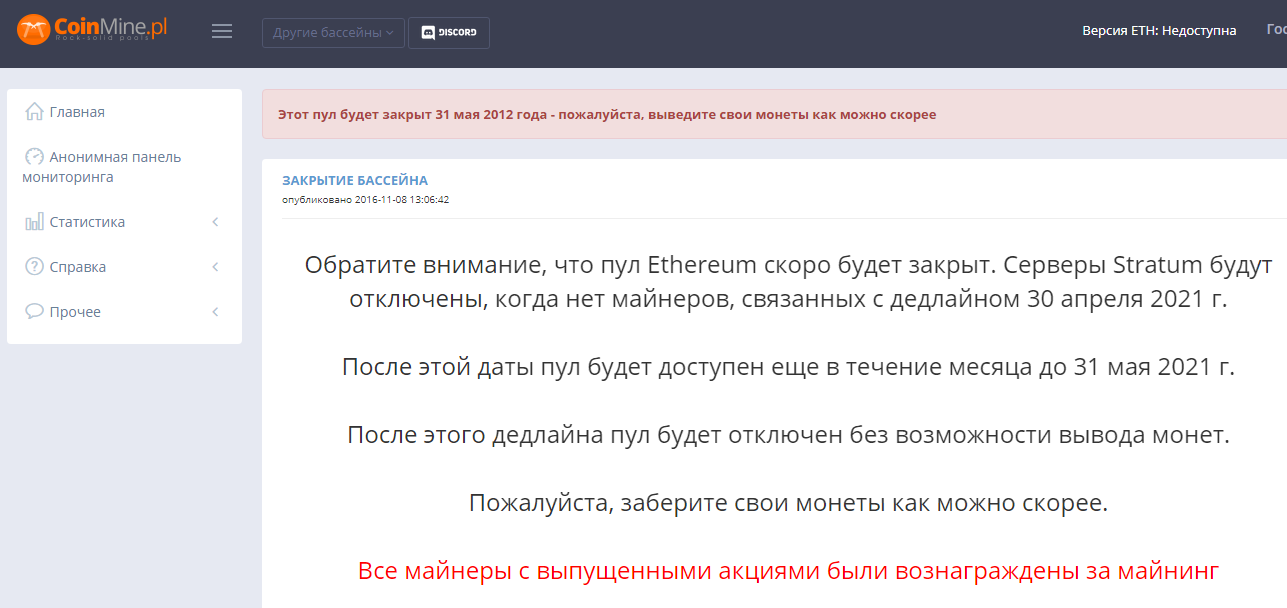 загруженное (1).png
