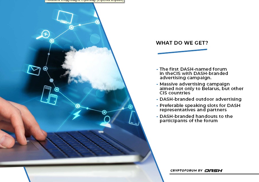 https://www.dash.org/forum/attachments/8-jpg.6290/
