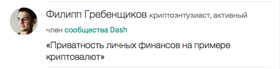 dash-moscow.jpg.png